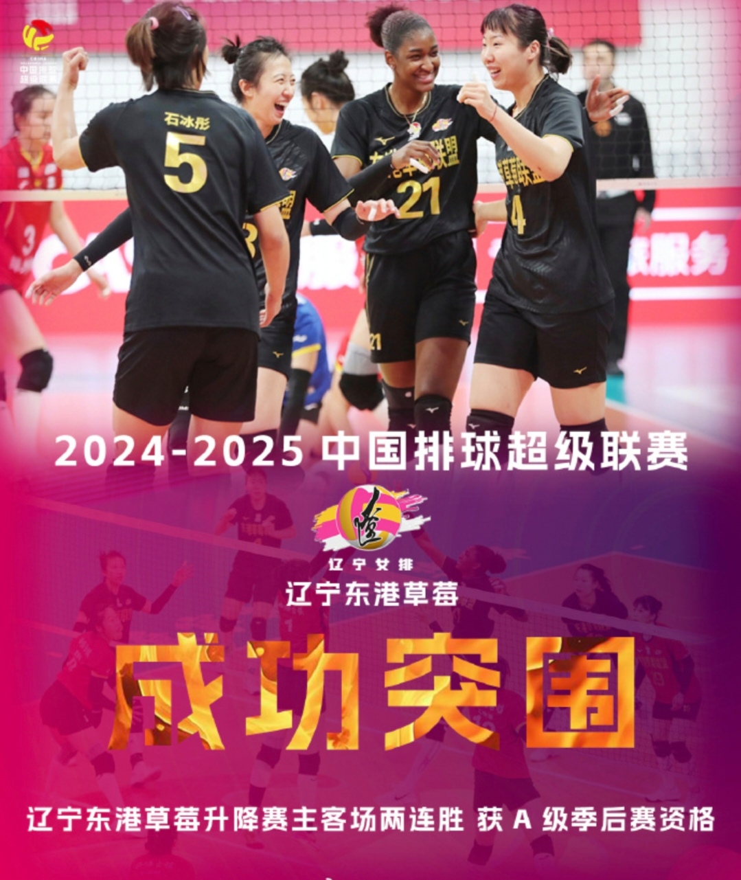 爱游戏官方网站-风云突变马赛集结日篮板制胜；亚冠版图或变；球迷炸锅；球队文化再被提及(火箭遭遇4连败仅领先掘金1场)