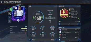 爱游戏体育-2025年亚冠泰山赛程表